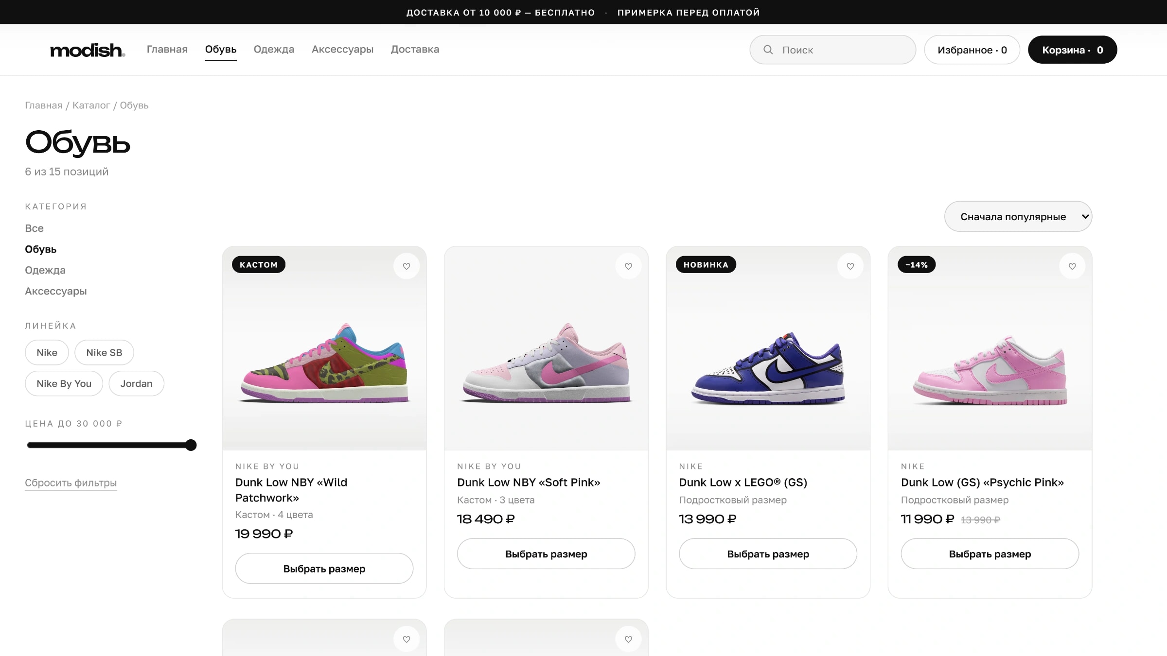 Catalogue