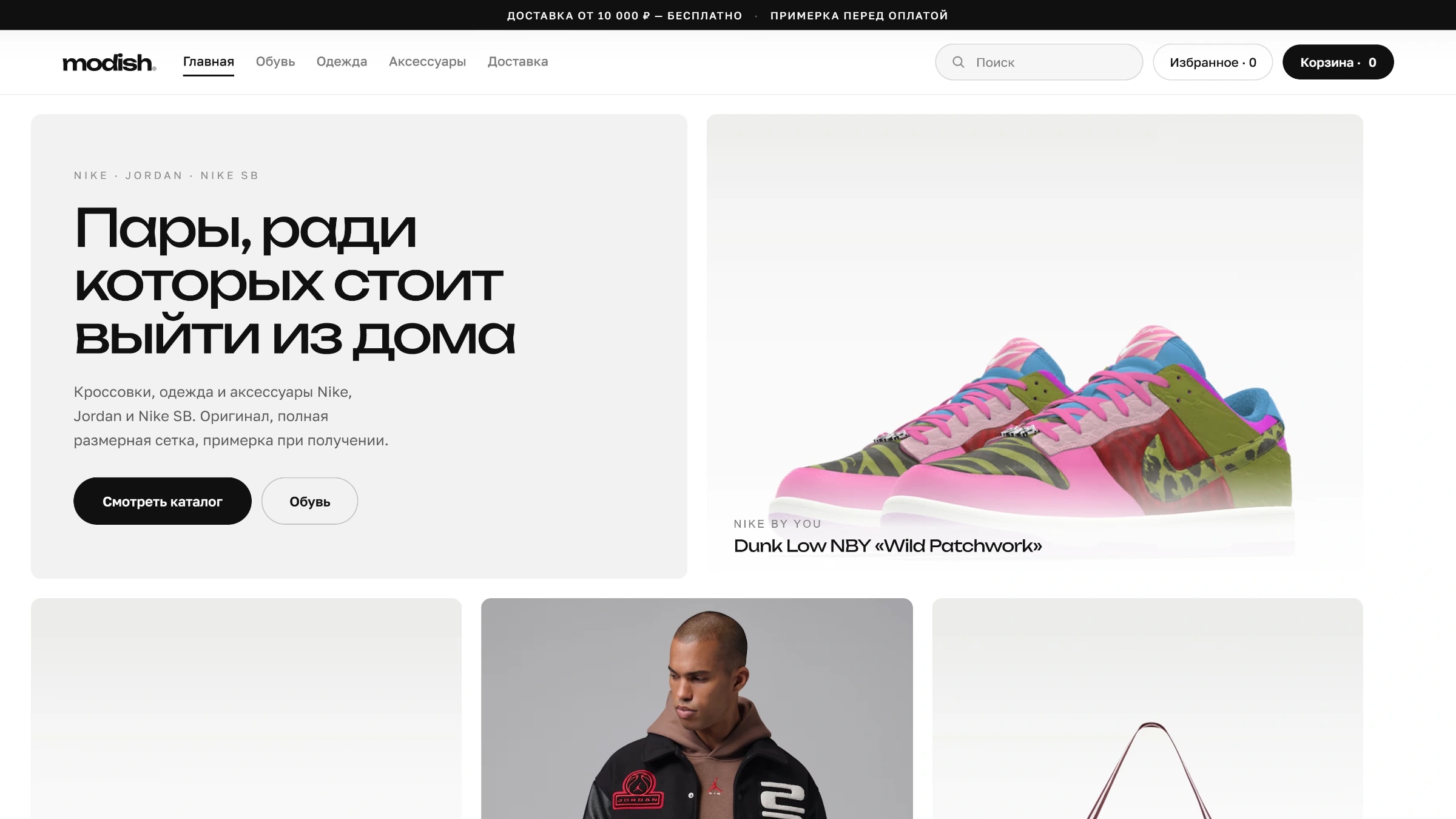 Front page