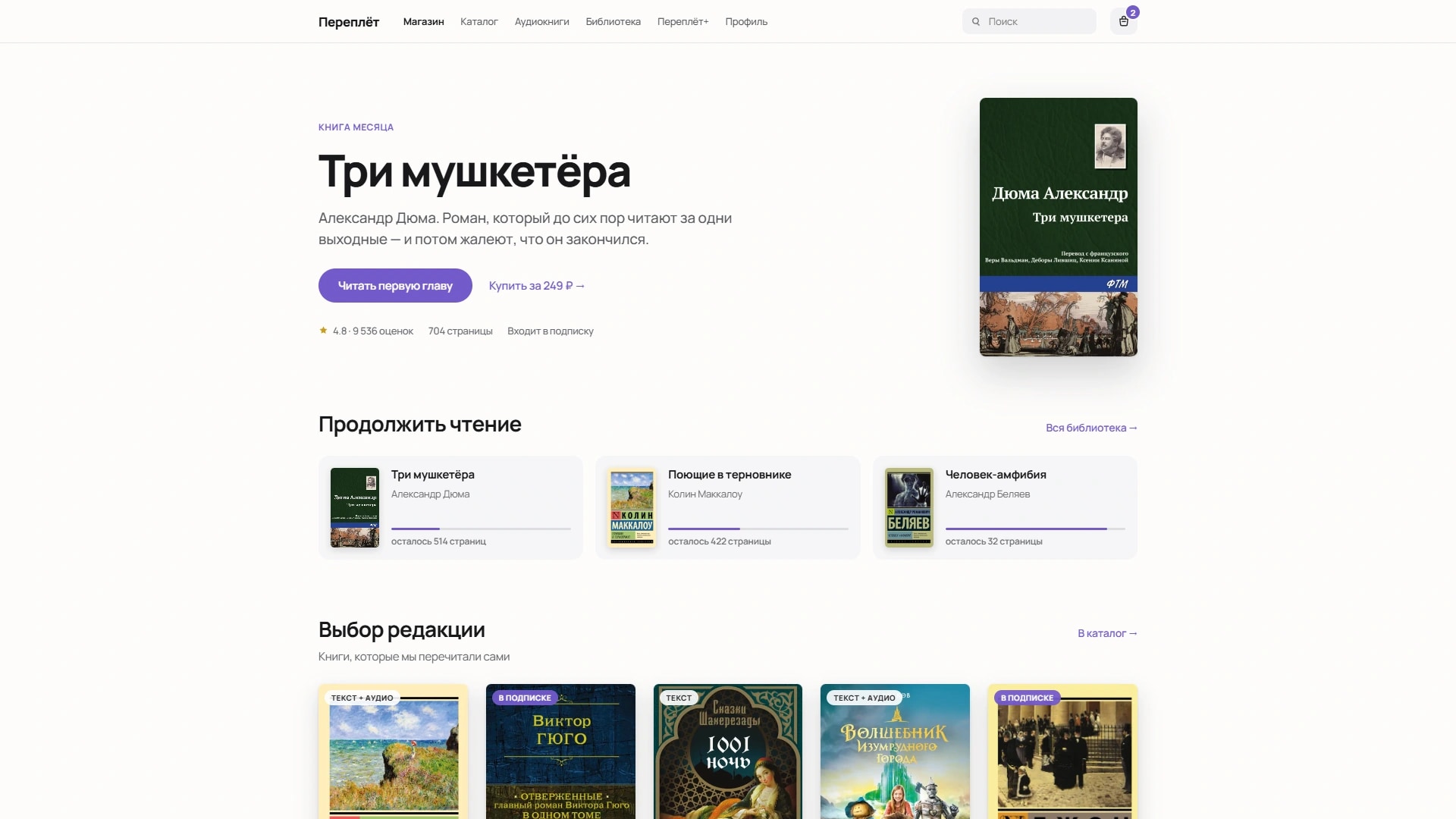 Front page